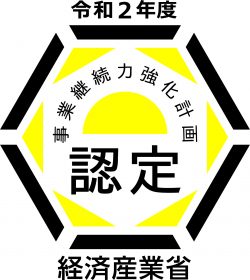 津市商工会職員資質向上研修会(事業継続力強化講師)